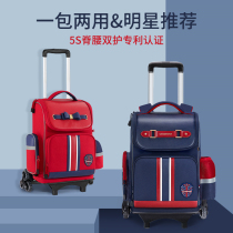 Cambridge tree tie rod schoolbag Primary School students 1-6 grade boy 6-12-year-old girl waterproof burden reduction climbing backpack