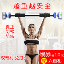 Indoor horizontal bar on the door Household pull-up device Wall punch-free single rod ring handle Fitness sports equipment