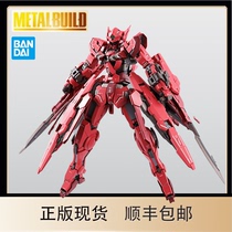 SF Bandar METAL BUILD MB goddess of justice F red Zhengmei Type F