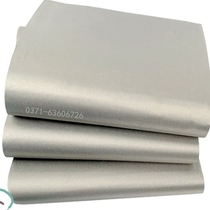 Anti-interference shielding electromagnetic wave anti-radiation cloth electrical shielding cover transmission tower electromagnetic shielding curtain cloth conductive cloth