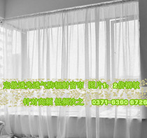 Transparent anti-radiation curtain anti-radiation cloth electromagnetic radiation shielding RFID anti-base station transmission tower electromagnetic wave protection