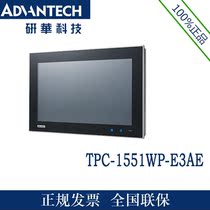 15 6 inch WXGA TFT widescreen LCD thin client Industrial tablet PC TPC-1551WP Advantech