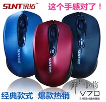 Wireless mouse laptop desktop computer gaming mouse laptop wireless mouse gift battery