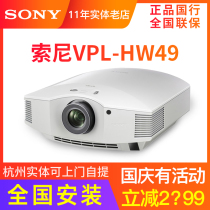 Sony Sony VPL-HW49 69 48 79 projector VW278 home 268 4K 3D1080P projector