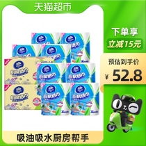 Vida kitchen roll paper 2 layers 75 X16 roll kitchen oil-proof stickers sanitary paper towels home affordable whole packing