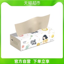  Silk floating kitchen paper 1 pack of suction oil suction 50 extracted sloth to rub kitchen paper