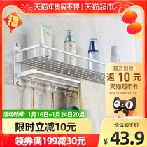 Houya space aluminum bathroom towel rack non-perforated toilet bathroom towel rack wall hanging rack