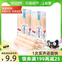 Old yogurt crushed ice popsicles*10 Ice cream ice cream cold drinks 0 Pigment jelly pudding Casual snacks Snacks