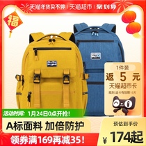 Kara sheep multi-compartment backpack women's large-capacity travel leisure backpack men's 2021 new burden reduction backpack