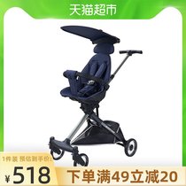 Kechao baby stroller walking baby artifact Two-way sliding baby high landscape ultra-lightweight simple folding car 1 piece