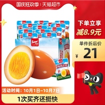Sallory spiced marinated eggs 360g snacks cooked Lo-flavored instant noodles partner instant snack gift bag whole box