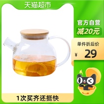 Jingteng Jiasheng bubble teapot heat-resistant glass tea set flower and fruit teapot cold kettle stainless steel filter 975ML