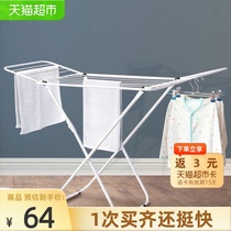 Ou Runzhe drying rack small balcony version of Nordic style simple double-wing folding drying rack ivory white 1