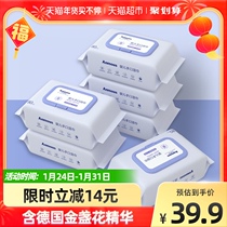 Anmous Amus Wet Wipes Calendula Moisturizing 80 Smoke 6 Pack Special Baby Wet Wipes Portable