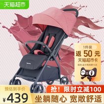 Xiaolong Habit biscuit baby stroller upgraded version lightweight folding one-key summer sunscreen LD350-G