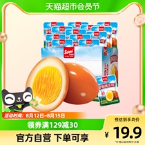 Salamy 5 aromas halogen eggs 360g Snack Cooked Halogen Noodle Partner Ready-to-eat Casual Snacks Big Gift Bags Whole Boxes