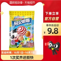 Alpine mixed flavors hard candy lollipop 20 creative small snacks 200g bag candy children