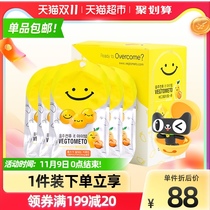 (Import) VEGTOMETO Korean antibooze Sugar Sugar gift box 12G * 10 entertainment essential jiujiu pills