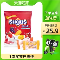 Swiss sugar Sugus mixed yogurt fruit flavor powder candy 500g bagged wedding candy bulk casual snacks