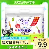 Thyme Kitchen Roll Paper With Core 75 Knoves 3 Rolls Home Paper Towels Suction Oil Napkins Paper Toilet Paper paper