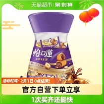 Yigoulian hazelnut flavor chocolate flavor sandwich toffee fruit 300g about 50 grains of sugar candy candy snacks