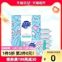(Super new product) amino acid infant special laundry soap 120g * 6 baby gift baby box soap
