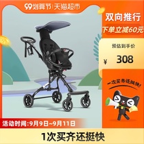 Permanent slippery artifact baby walking baby artifact ultra-light foldable two-way high landscape children baby trolley