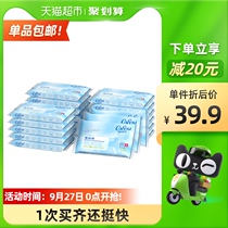 COROU can heart soft baby Yunrou towel baby moisturizing cream paper facial tissue 40 draw 20 packs of infant paper