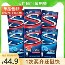  Xuanmai mint flavor Watermelon flavor mixed flavor 28 pieces*6 boxes of sugar-free chewing gum fresh and refreshing casual snacks