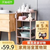 houya bathroom rack toilet basin toilet plastic storage rack single piece