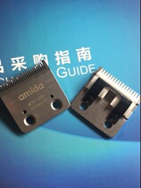Original cutting machine blade cutting machine accessories Amida cutting machine blade cutting Machine Head