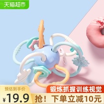Ingerham Manhattan hand grip ball Rattle Baby molar bite music training grip Silicone boiled and disinfected 1