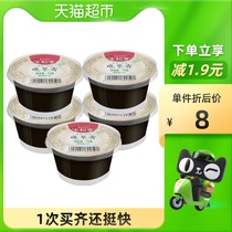 Shenghe Tang Jelly Original taste tortoise cream 70gx5 cups childrens pudding snacks candy bulk herbal meal Net Red