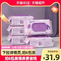 Deyou newborn wet wipes baby fart special wipe fart wet tissue real Hui wet towel baby 80 draw 5 packs