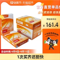 Guangbo A4 paper copy paper printing 80g500 single bag Office students white paper draft paper 5 packaging