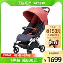 Gb good kid stroller stroller can sit on a reclining baby SHOCK LIGHT FOLDING CART ORSA