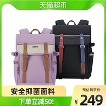 Carla Sheep Large Capacity Three-dimensional Satchel Boys Junior High School Students Minus Double Shoulder Bag Girls High School Light Minimalist Backpack New