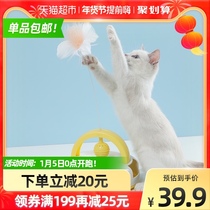 Yili gravity table tennis feather cat stick pet toy self-Hi relief cat artifact simulation plush supplies