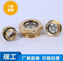 Factory direct copper oil mirror JC3100 M14x1 5 copper hexagonal rotary oil mirror (oil Standard Oil window)