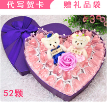 52 Xizhilang Crystal Love Jelly heart-shaped gift box for girlfriend Birthday gift Valentines Day for Boyfriend