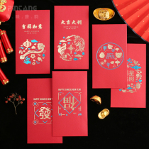 2021 Year of the Ox red envelope Shell New Year personality creative hot Spring Festival red custom