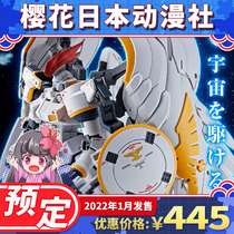 Scheduled Banday PB limited MG 1 100 torukis dulukis F Endless Waltz EW