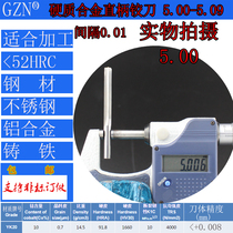 GZN tungsten steel reamer alloy reamer 5 0 5 01 5 02 5 03 5 04 5 05 5 06-5 09