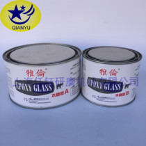 Yallun epoxy glue Crystal glue AB adhesive compound
