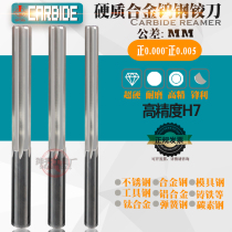 Extended alloy tungsten steel reamer H7 precision 5 06 5 07 5 08 5 09 5 1*100 150 200L