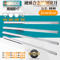 CARBIDE TUNGSTEN STEEL REAMER SUPER HARD STRAIGHT GROOVE H7 HIGH PRECISION 4 01 4 02 4 03 4 04 4 05MM