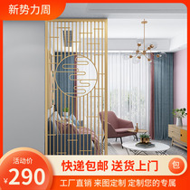 Stainless steel entrance decorative background New Chinese style light luxury living room screen Simple modern metal hollow partition