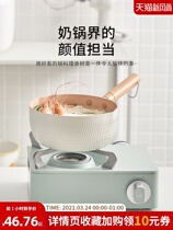Baby food supplement tools Full set of pots Unplugged hot milk pots Household non-stick pans Baby frying and cooking all-in-one boiled noodles Instant noodles