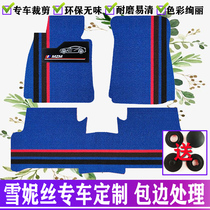 GM Shennis car mat customized can be cut main driver and co-pilot single chip easy to clean fixed artifact