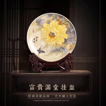 Jingdezhen Ceramics Decoration Hanging Plate Wine Cabinet TV Cabinet Office Craft Gift Ornaments